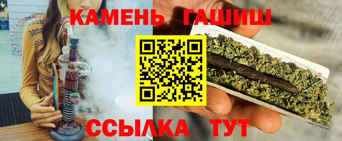где купить   Вход с VPN  Новодвинск  ГАШИШ AMNESIA HAZE  Гашиш индика сатива 