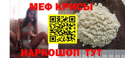 прущие крисы Гусиноозёрск