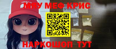 каннабис Гусь-Хрустальный