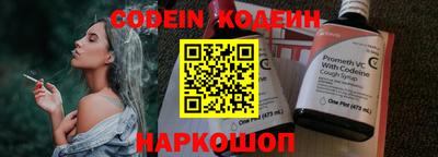 прущие крисы Гусиноозёрск