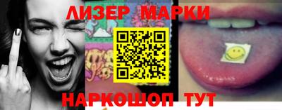 марки nbome Гусев