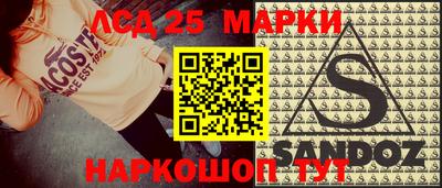 марки nbome Гусев