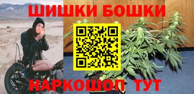 каннабис Гусь-Хрустальный