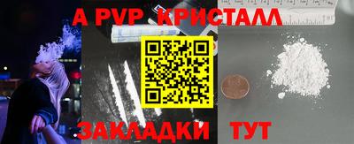 прущие крисы Гусиноозёрск