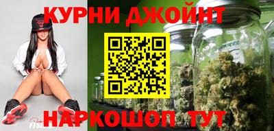 каннабис Гусь-Хрустальный