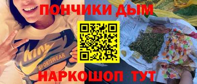 каннабис Гусь-Хрустальный