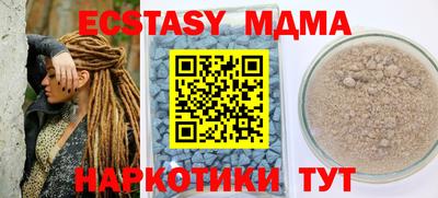 каннабис Гусь-Хрустальный