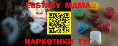 прущие крисы Гусиноозёрск