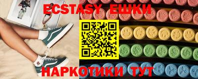 прущие крисы Гусиноозёрск