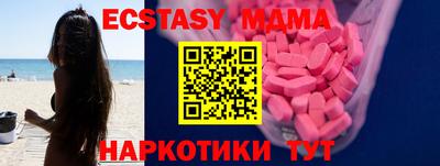каннабис Гусь-Хрустальный