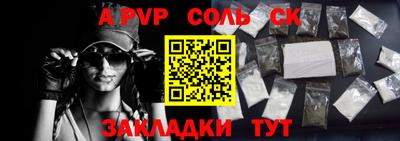 прущие крисы Гусиноозёрск