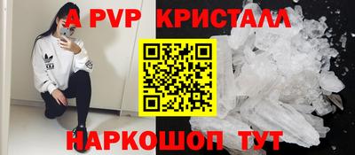 каннабис Гусь-Хрустальный