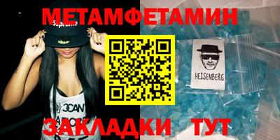 прущие крисы Гусиноозёрск