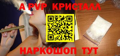 прущие крисы Гусиноозёрск