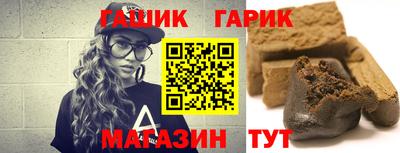 каннабис Гусь-Хрустальный
