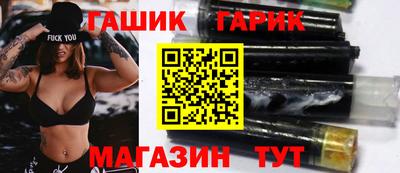 прущие крисы Гусиноозёрск