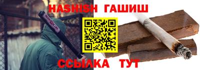 каннабис Гусь-Хрустальный
