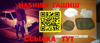 каннабис Гусь-Хрустальный