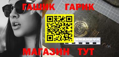 каннабис Гусь-Хрустальный