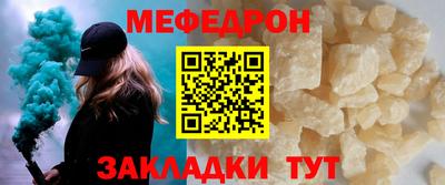 прущие крисы Гусиноозёрск