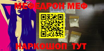 прущие крисы Гусиноозёрск
