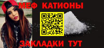 прущие крисы Гусиноозёрск