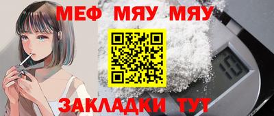 прущие крисы Гусиноозёрск