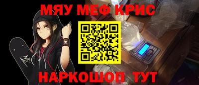 прущие крисы Гусиноозёрск