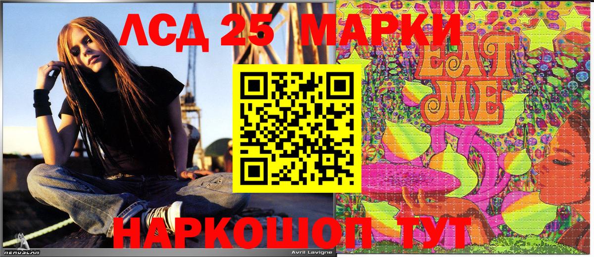 Новодвинск  Наркотические марки 1500мкг  Марки 25I-NBOMe  Наркотические марки 1500мкг  Вход с VPN 