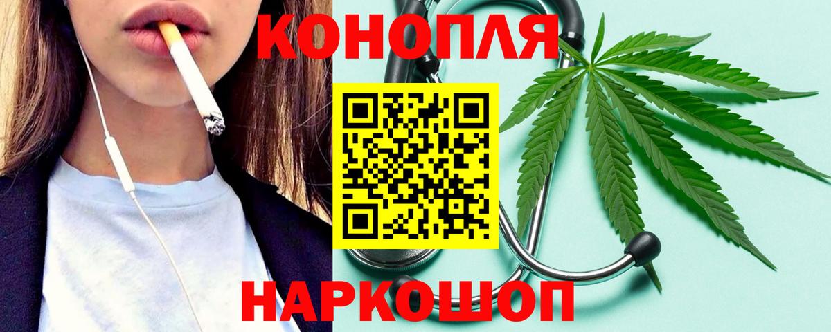 Шишки марихуана Amnesia  Бошки марихуана индика  Новодвинск  Вход с VPN  Канабис планчик 